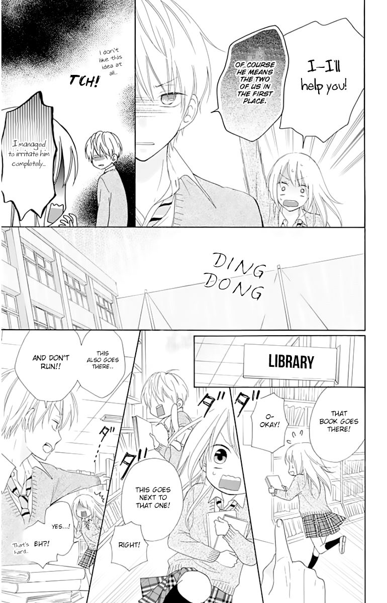 Hinadori no Waltz Chapter 7 page 17 - Chapter 7
