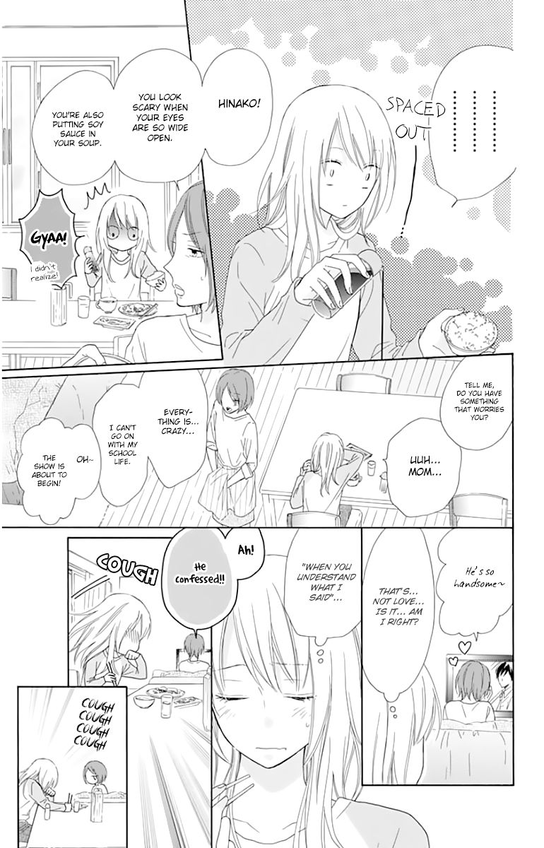 Hinadori no Waltz Chapter 7 page 9 - Chapter 7