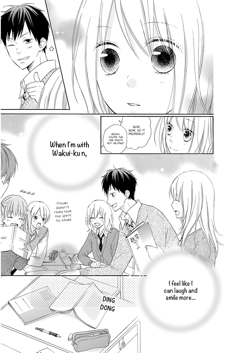 Hinadori no Waltz Chapter 9 page 15 - Chapter 9