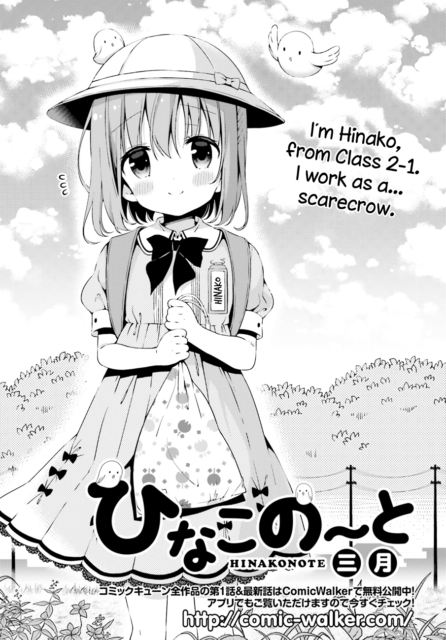 Hinako Note Chapter 0 page 2 - Chapter 0: Profession: Scarecrow