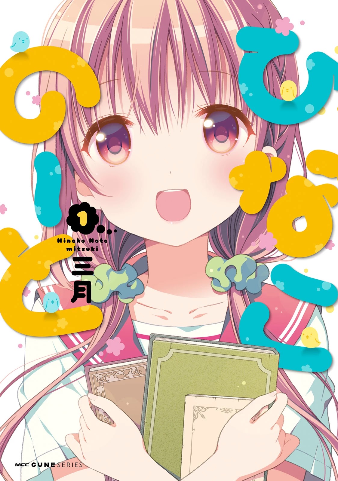 Hinako Note Chapter 1 page 1 - Chapter 1