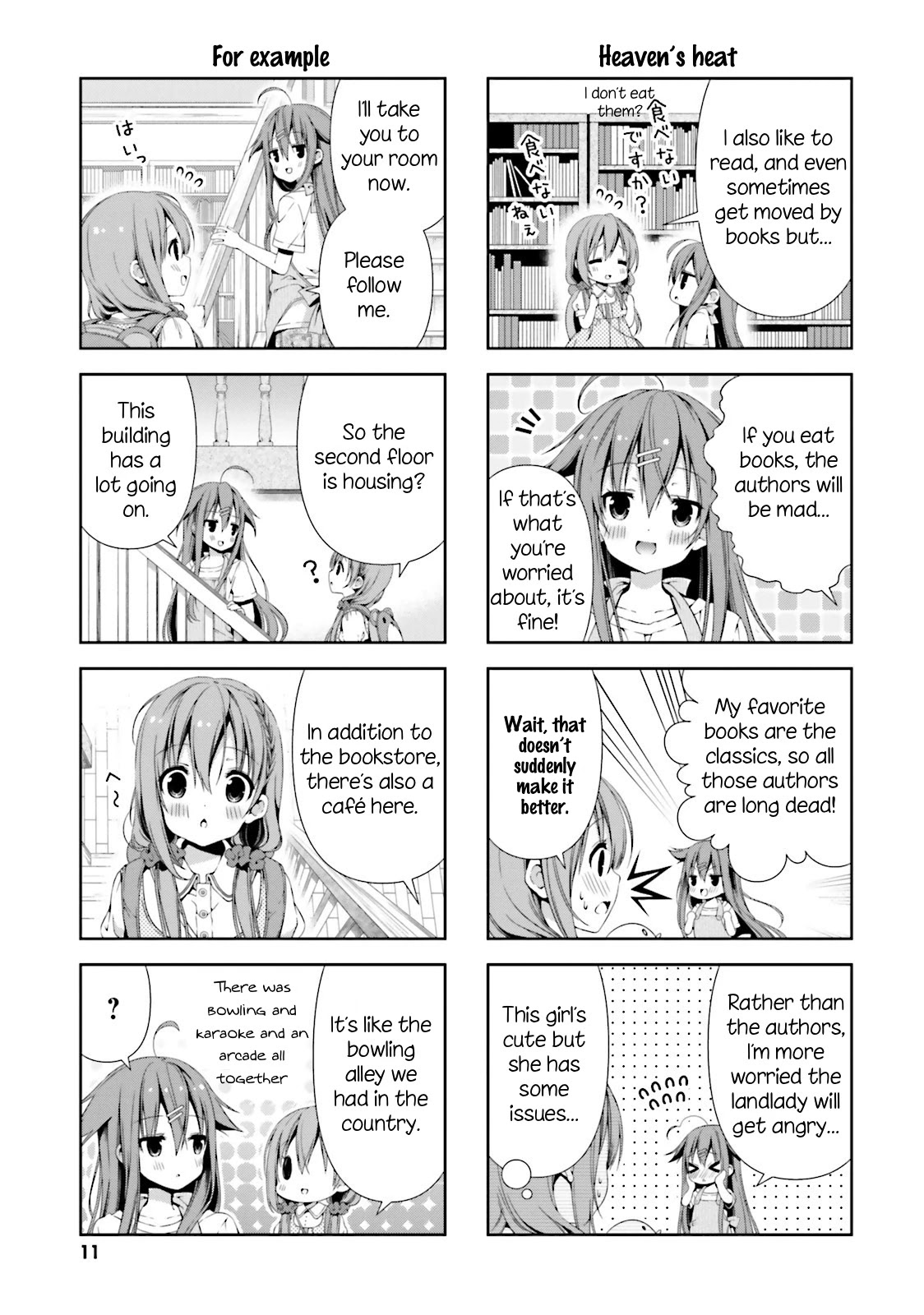 Hinako Note Chapter 1 page 12 - Chapter 1
