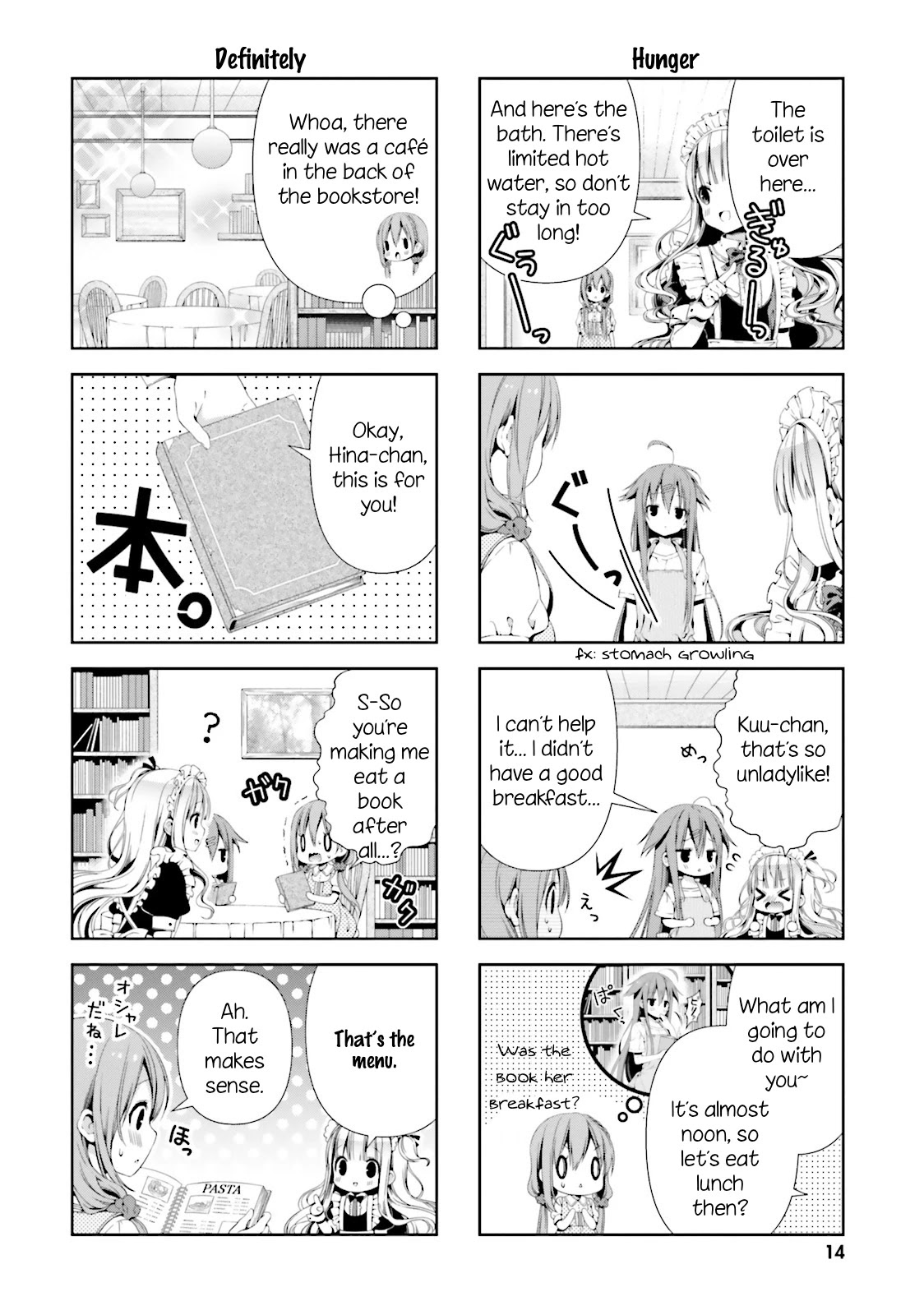 Hinako Note Chapter 1 page 15 - Chapter 1