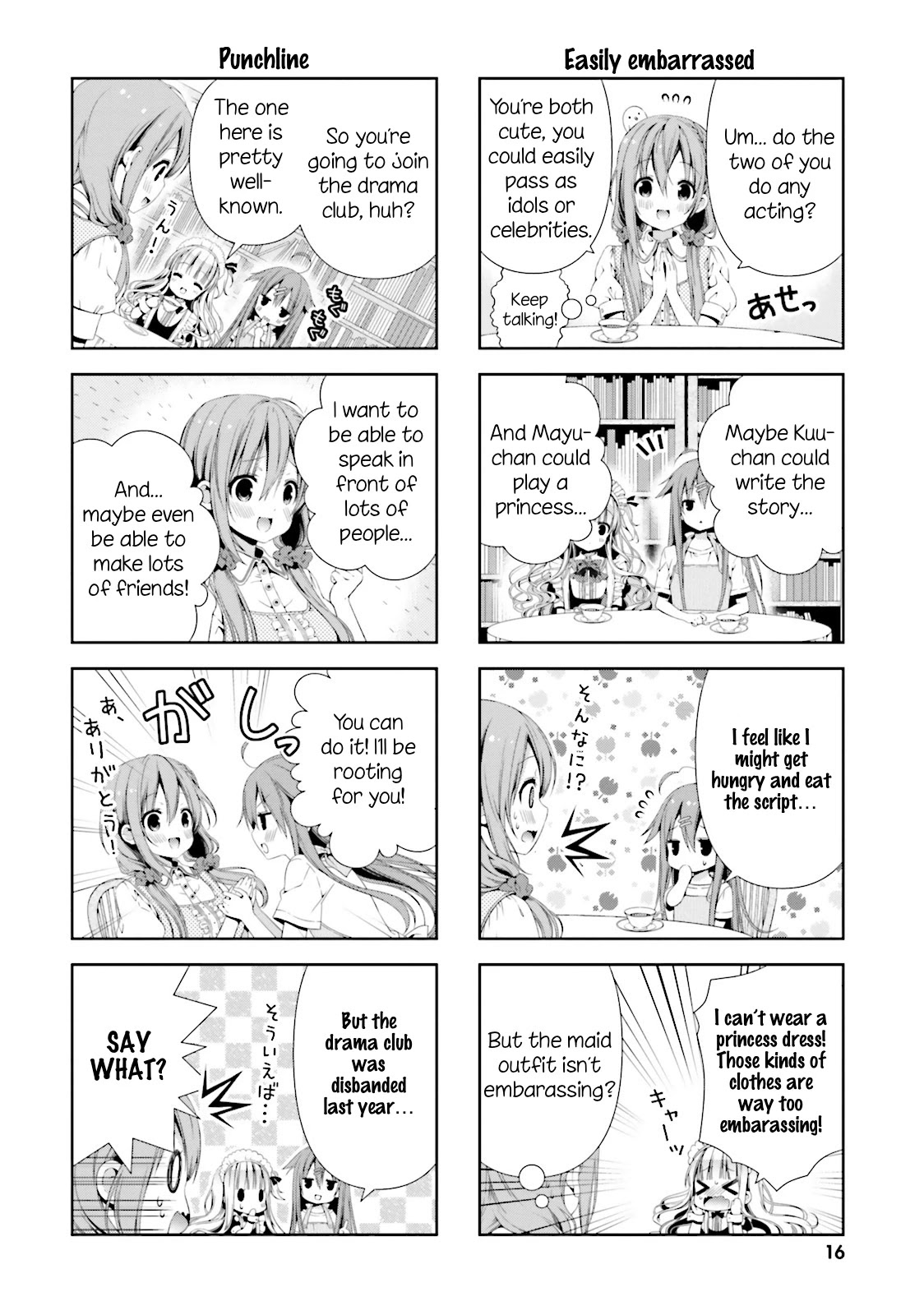 Hinako Note Chapter 1 page 17 - Chapter 1
