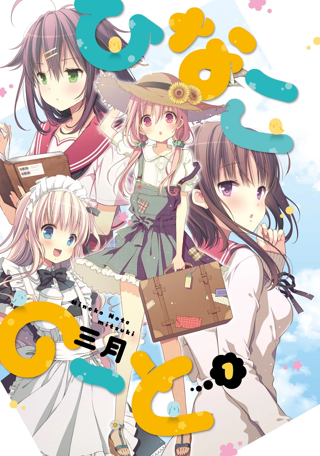 Hinako Note Chapter 1 page 2 - Chapter 1