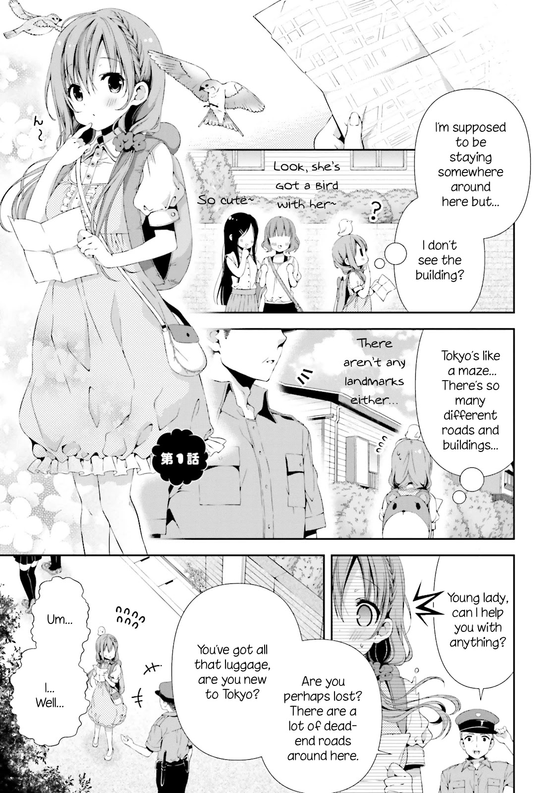Hinako Note Chapter 1 page 6 - Chapter 1
