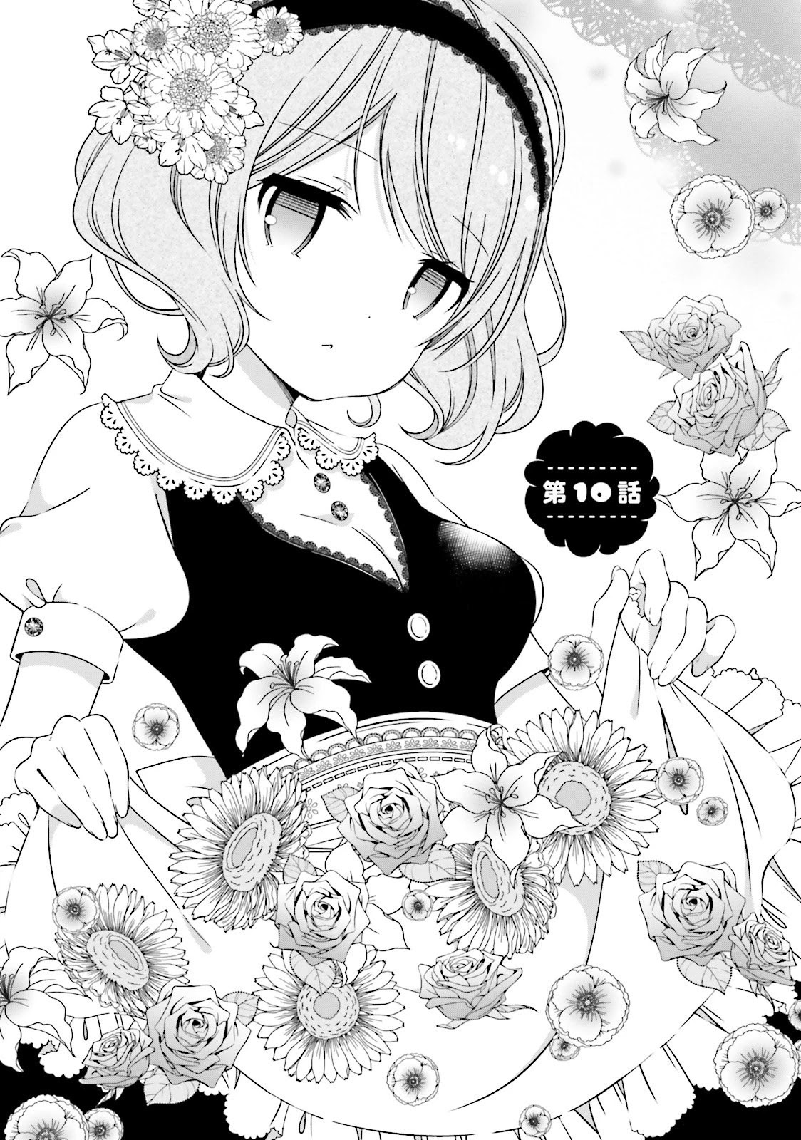 Hinako Note Chapter 10 page 2 - Chapter 10