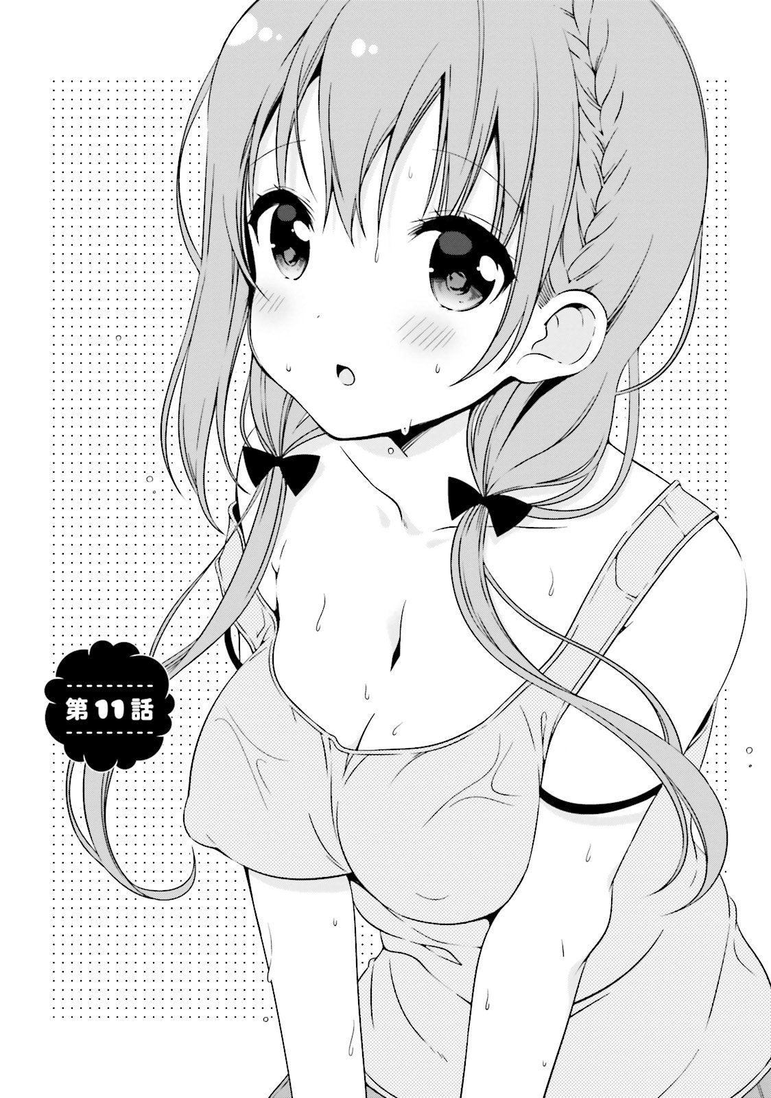 Hinako Note Chapter 11 page 1 - Chapter 11