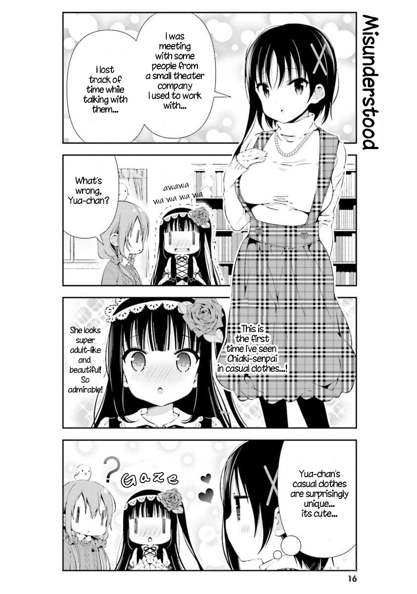 Hinako Note Chapter 13 page 16 - Chapter 13
