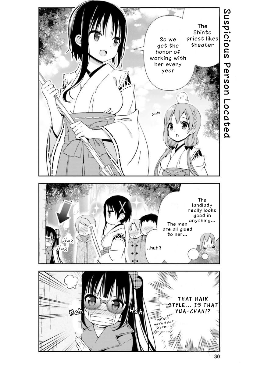 Hinako Note Chapter 14 page 12 - Chapter 14