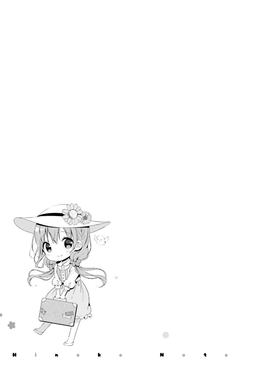 Hinako Note Chapter 17 page 13 - Chapter 17