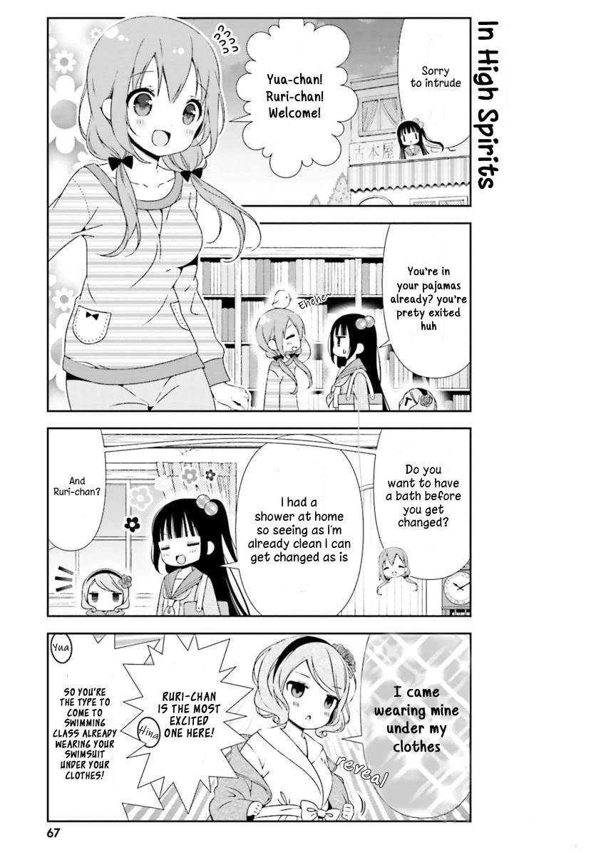 Hinako Note Chapter 17 page 5 - Chapter 17