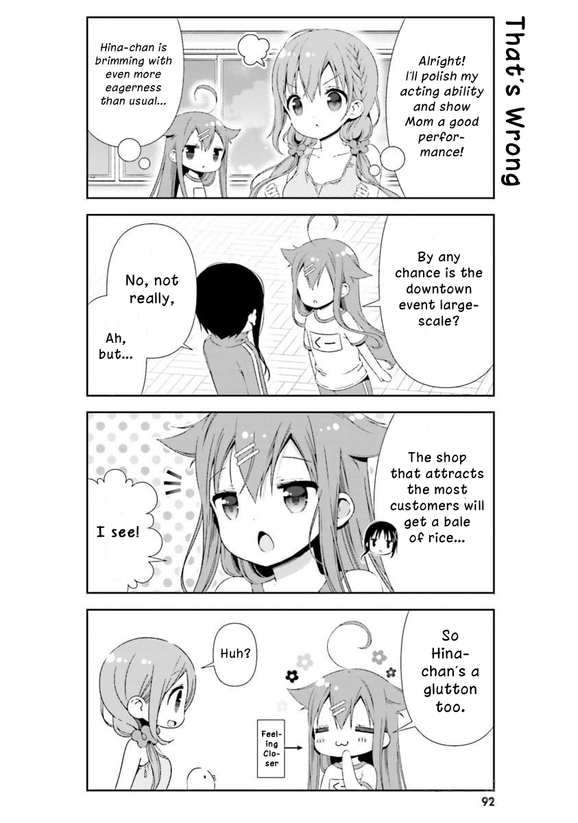 Hinako Note Chapter 19 page 6 - Chapter 19