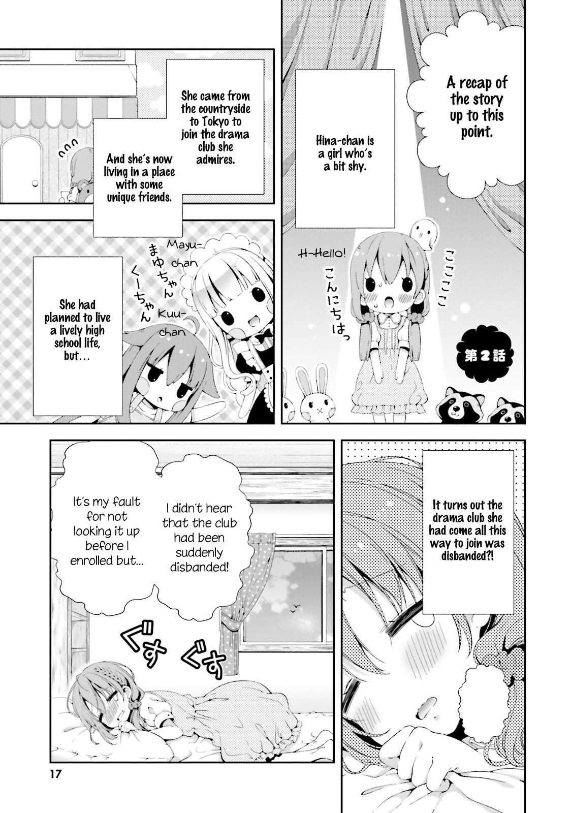 Hinako Note Chapter 2 page 1 - Chapter 2