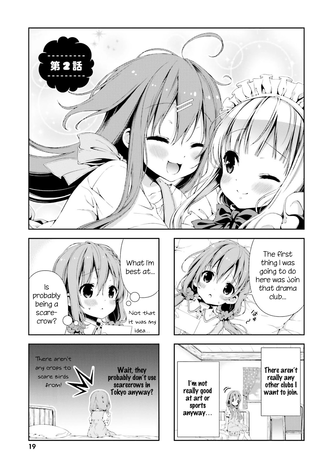 Hinako Note Chapter 2 page 3 - Chapter 2