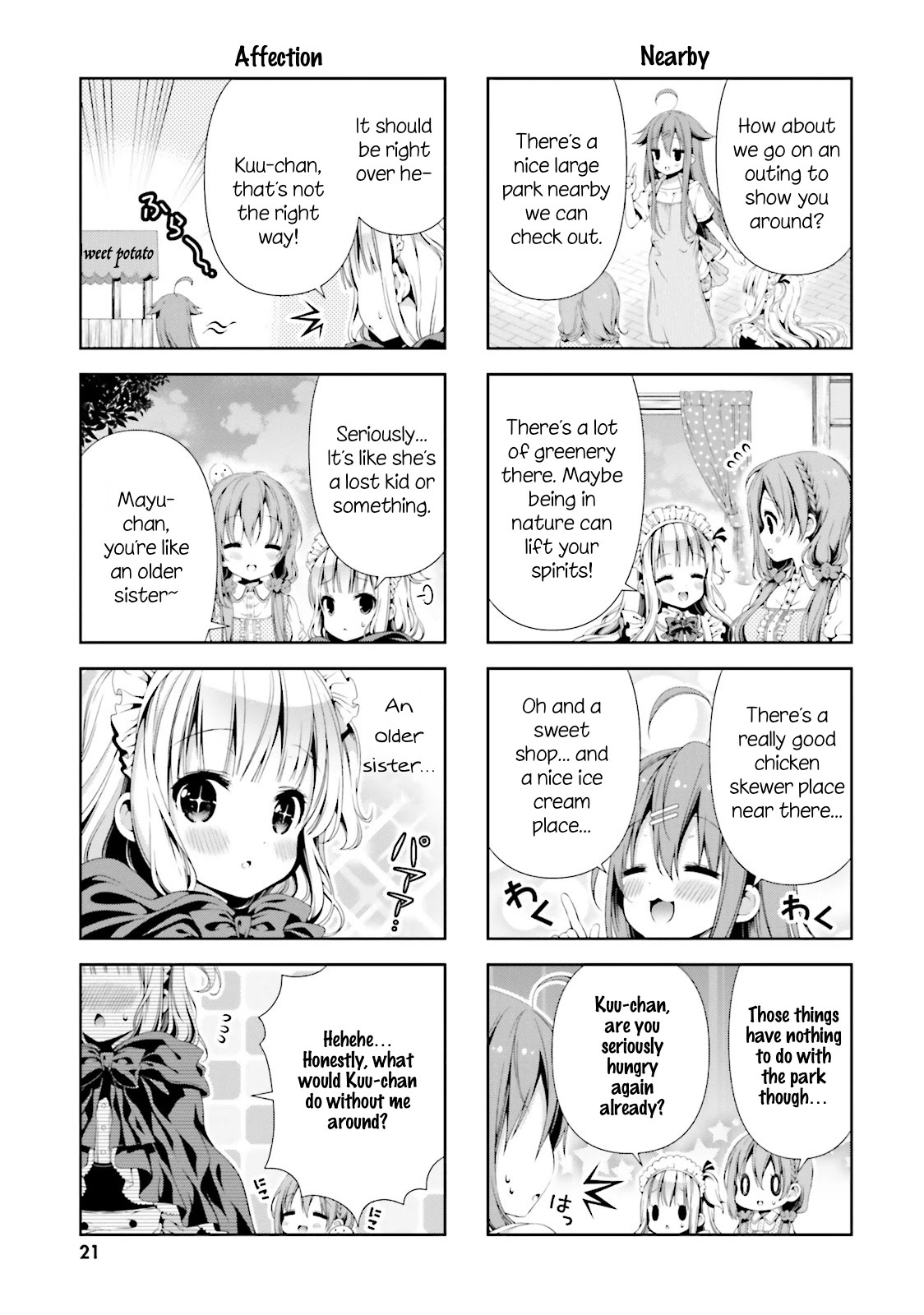 Hinako Note Chapter 2 page 5 - Chapter 2