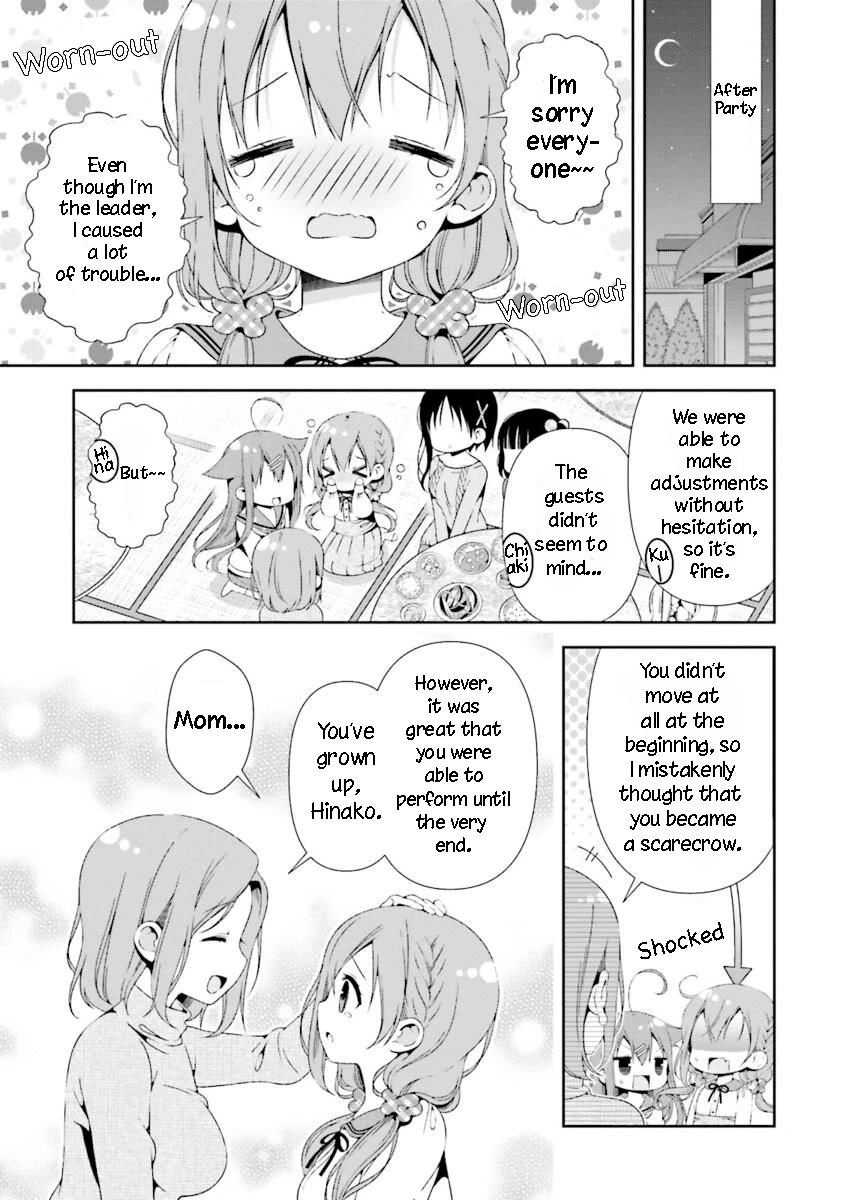 Hinako Note Chapter 21 page 11 - Chapter 21