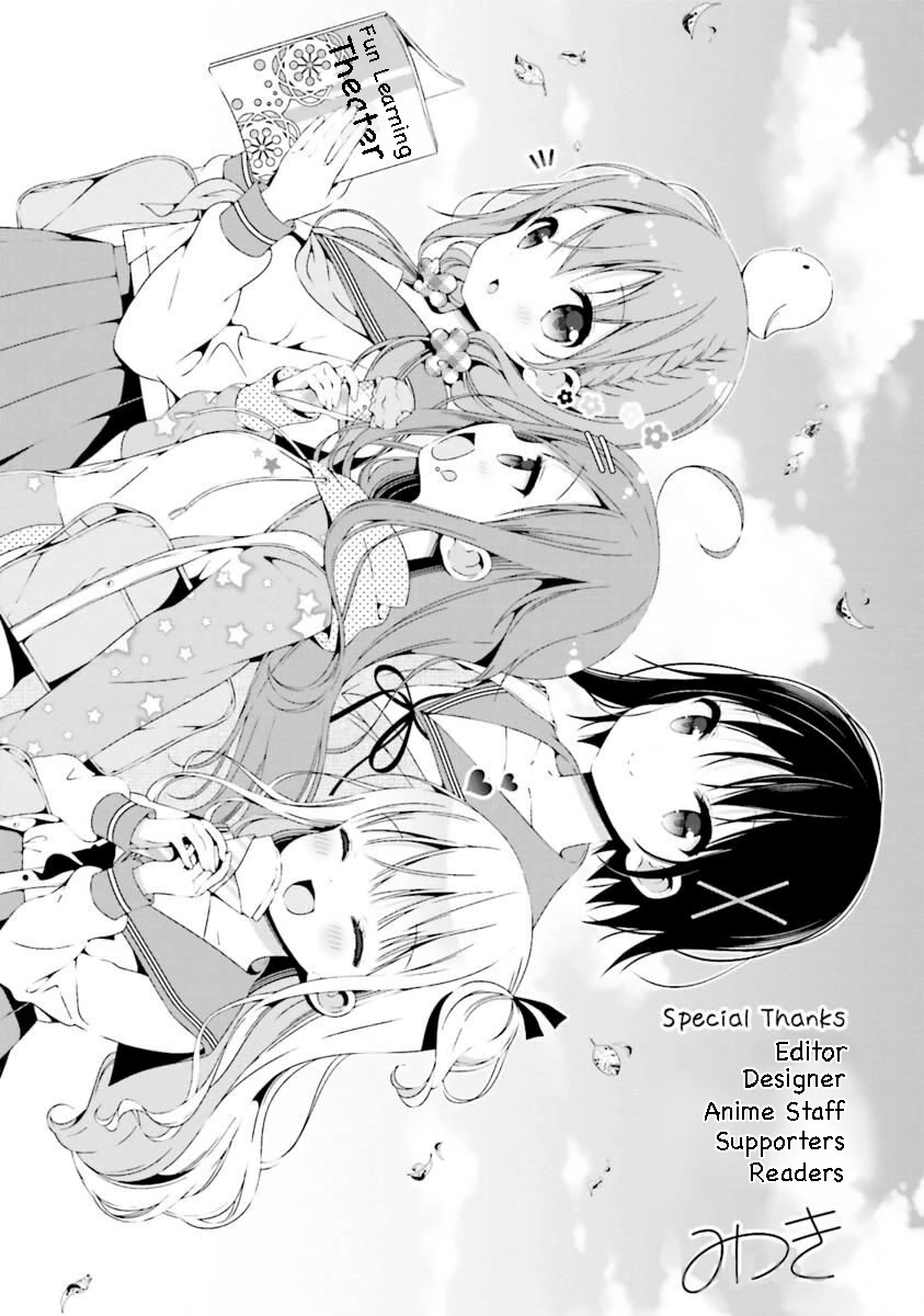 Hinako Note Chapter 21 page 13 - Chapter 21