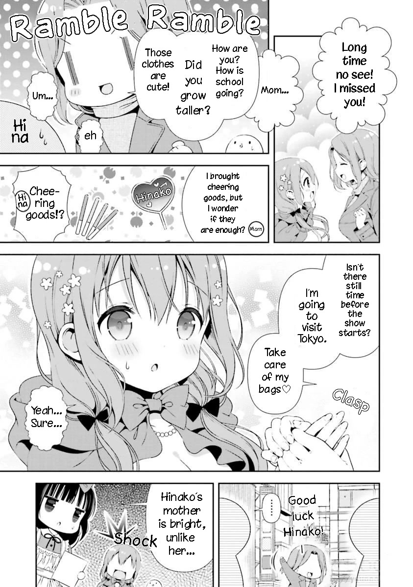 Hinako Note Chapter 21 page 3 - Chapter 21