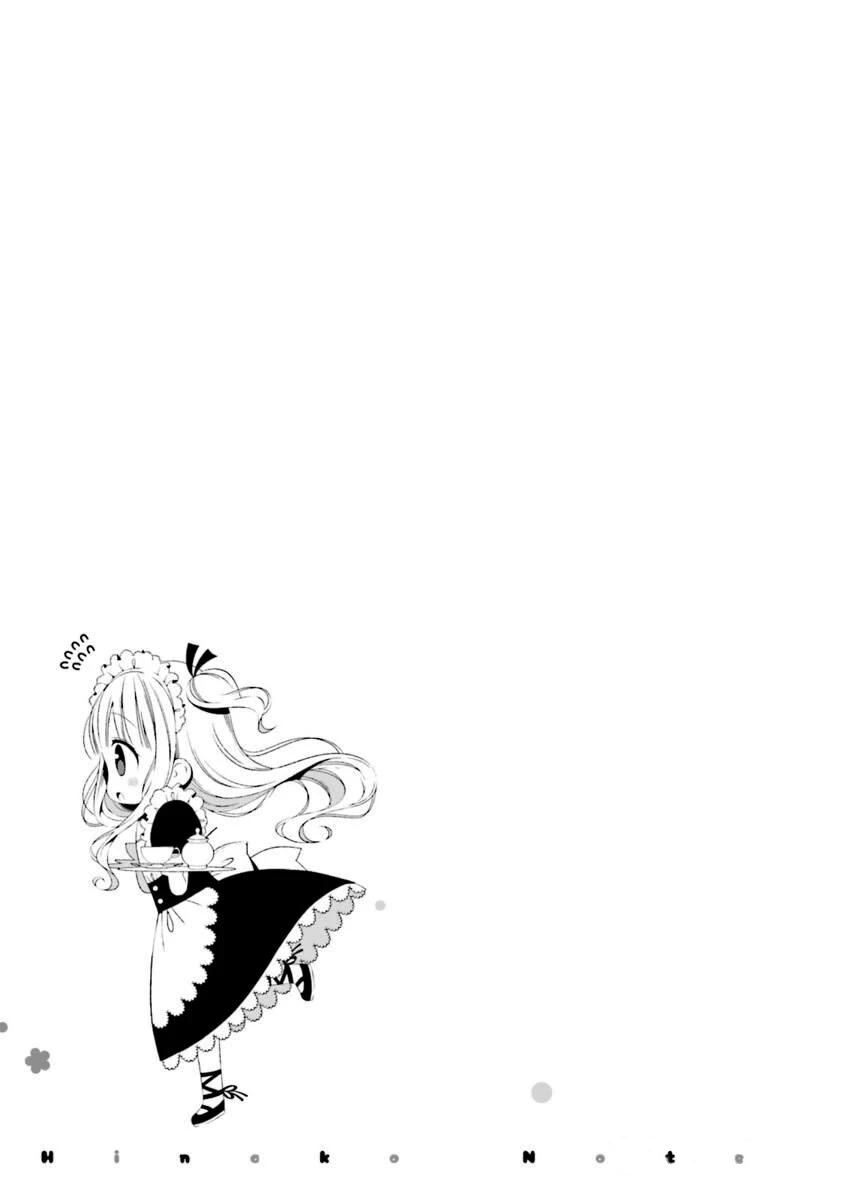 Hinako Note Chapter 23 page 13 - Chapter 23