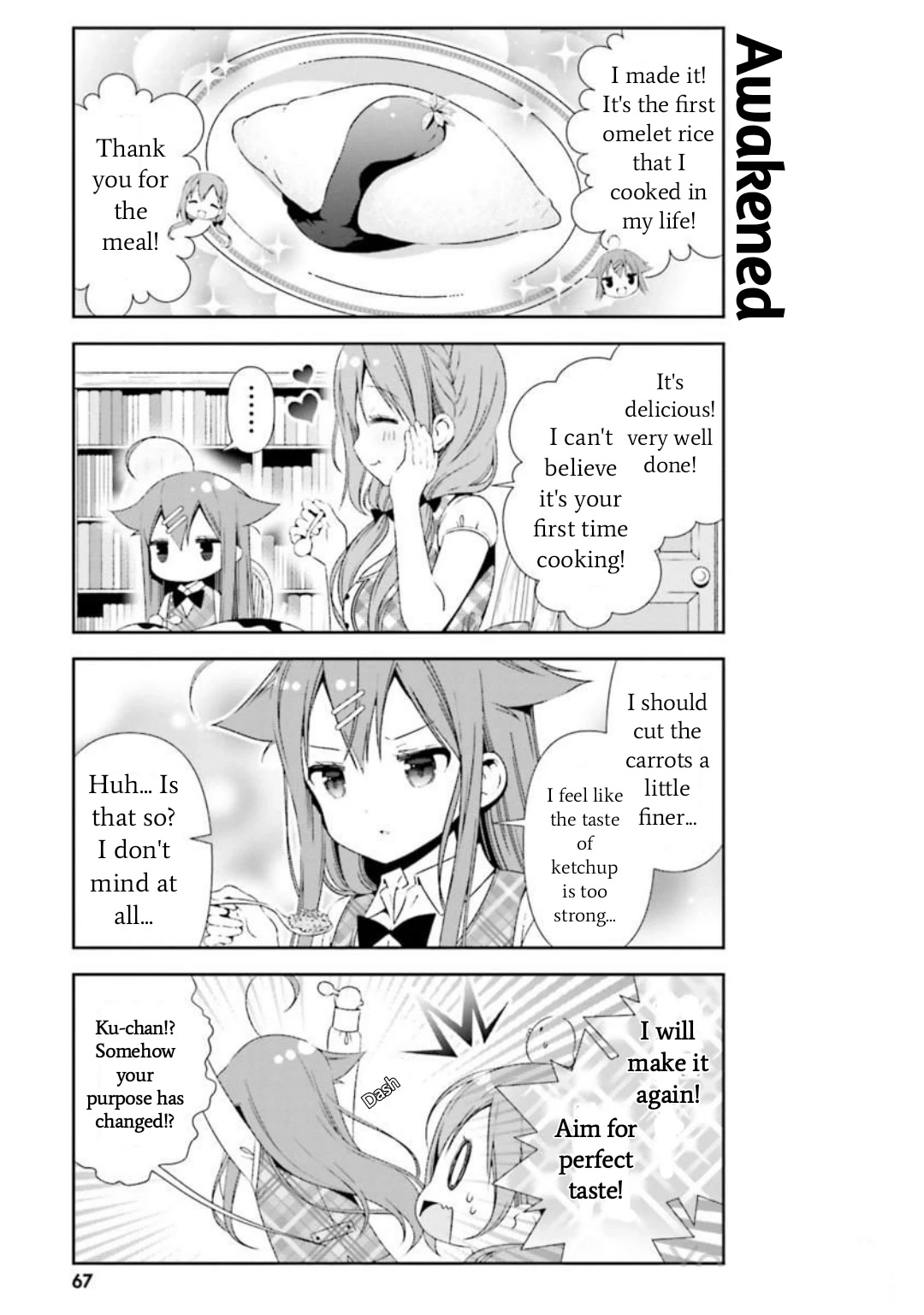 Hinako Note Chapter 26 page 13 - Chapter 26