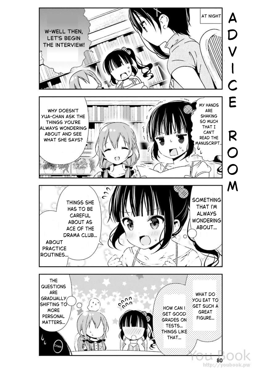 Hinako Note Chapter 27 page 12 - Chapter 27