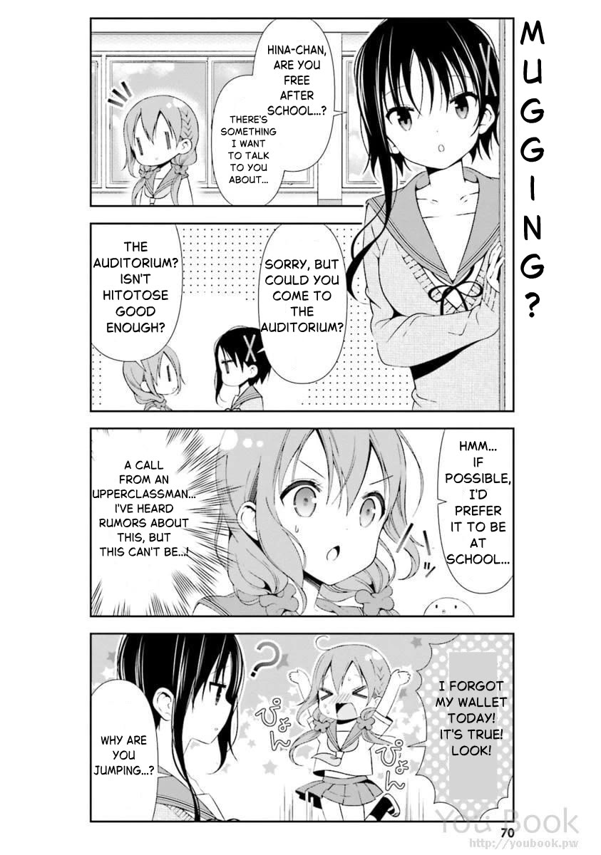 Hinako Note Chapter 27 page 2 - Chapter 27