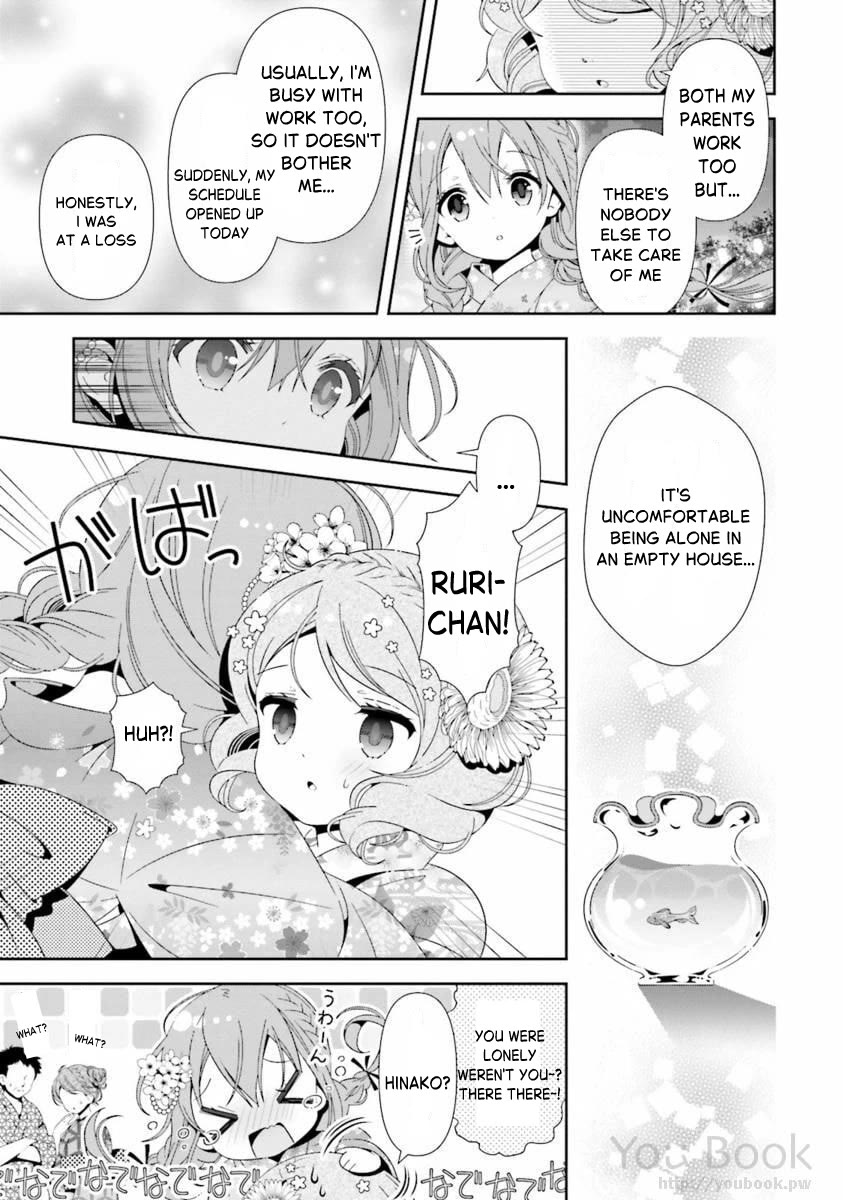 Hinako Note Chapter 28 page 17 - Chapter 28