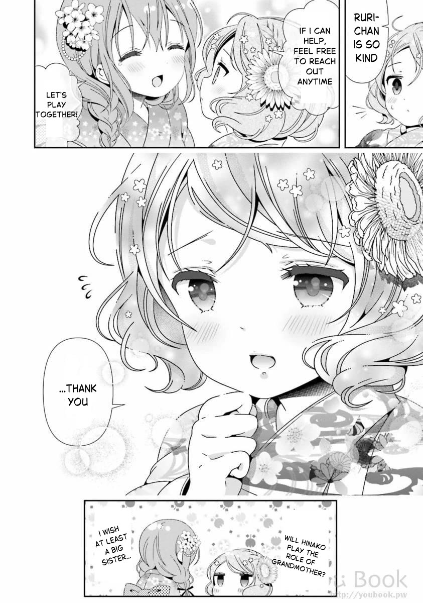 Hinako Note Chapter 28 page 18 - Chapter 28