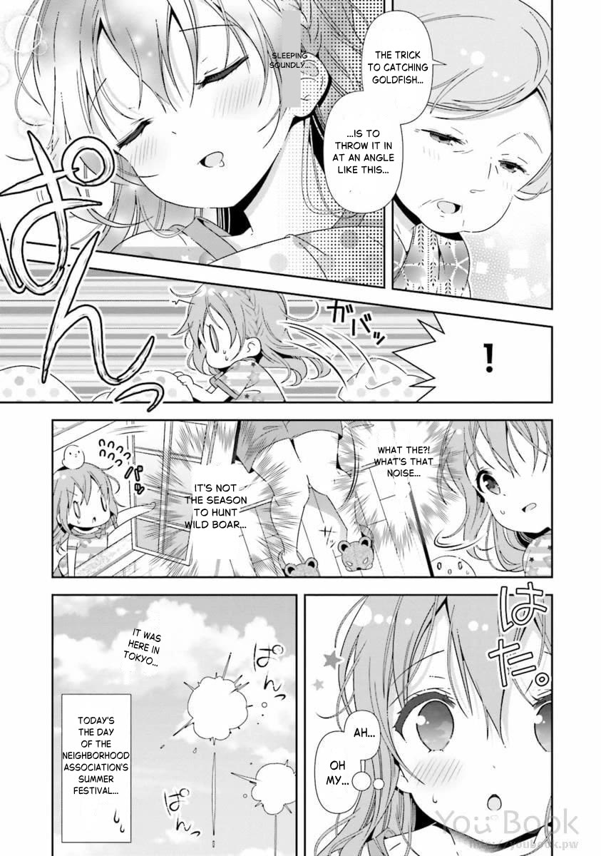 Hinako Note Chapter 28 page 3 - Chapter 28