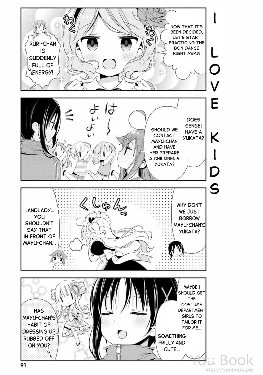 Hinako Note Chapter 28 page 7 - Chapter 28