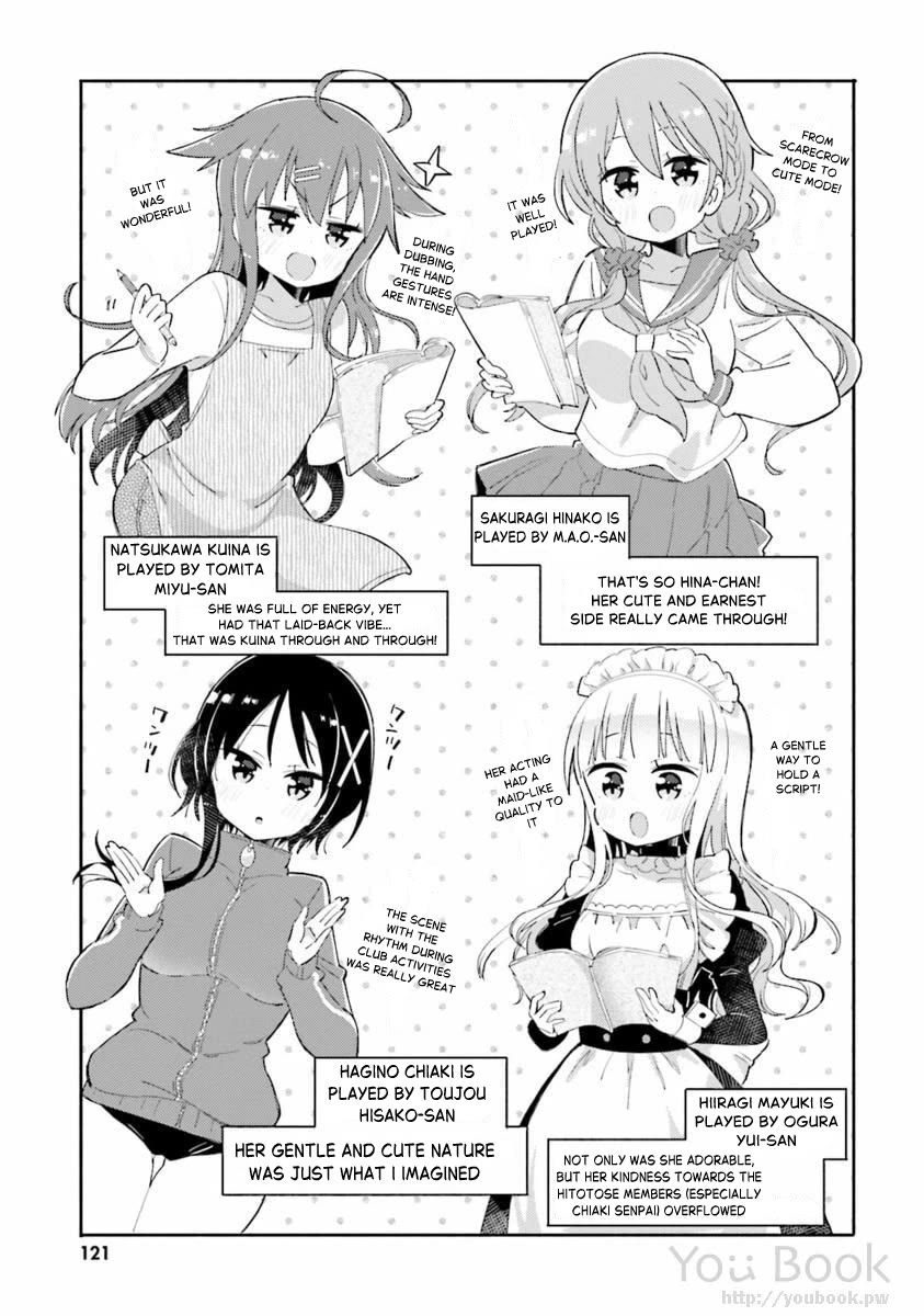 Hinako Note Chapter 29.5 page 3 - Chapter 29.5