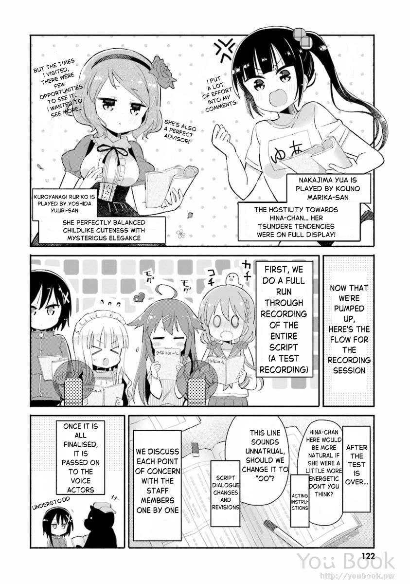 Hinako Note Chapter 29.5 page 4 - Chapter 29.5