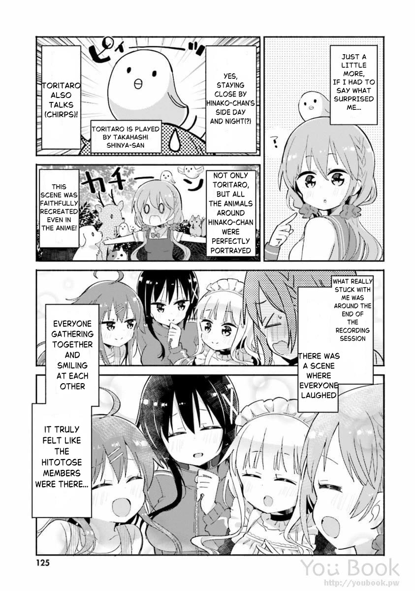 Hinako Note Chapter 29.5 page 7 - Chapter 29.5