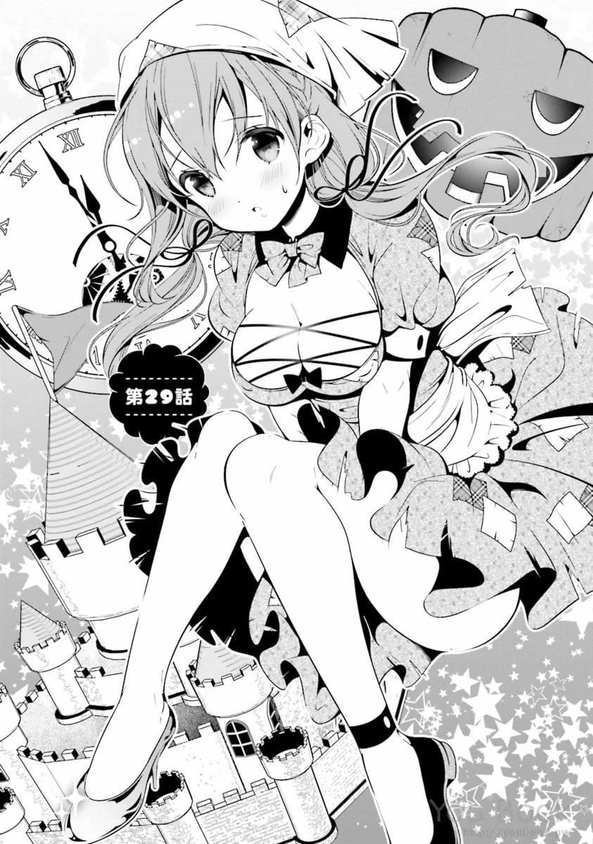 Hinako Note Chapter 29 page 1 - Chapter 29