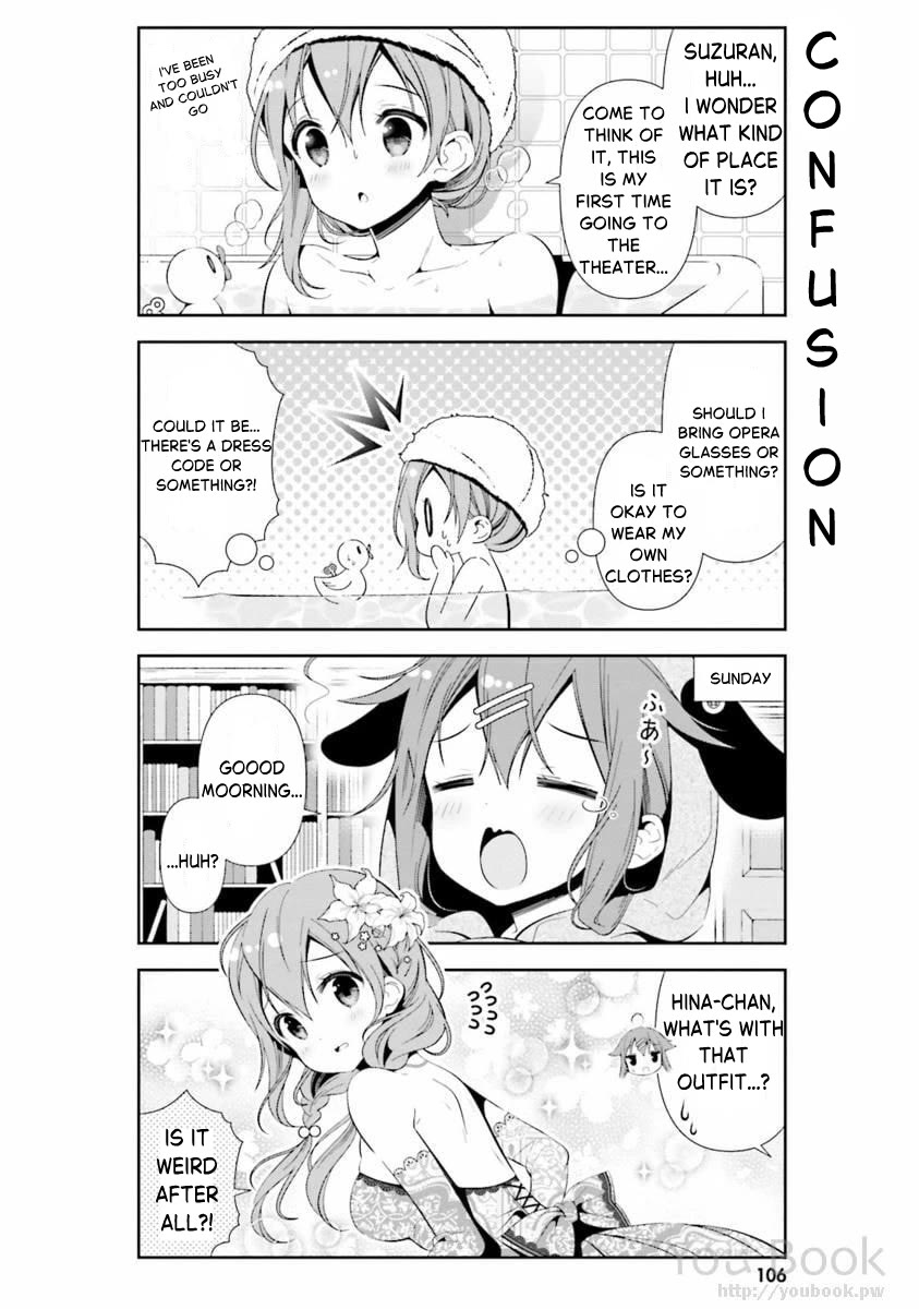 Hinako Note Chapter 29 page 4 - Chapter 29