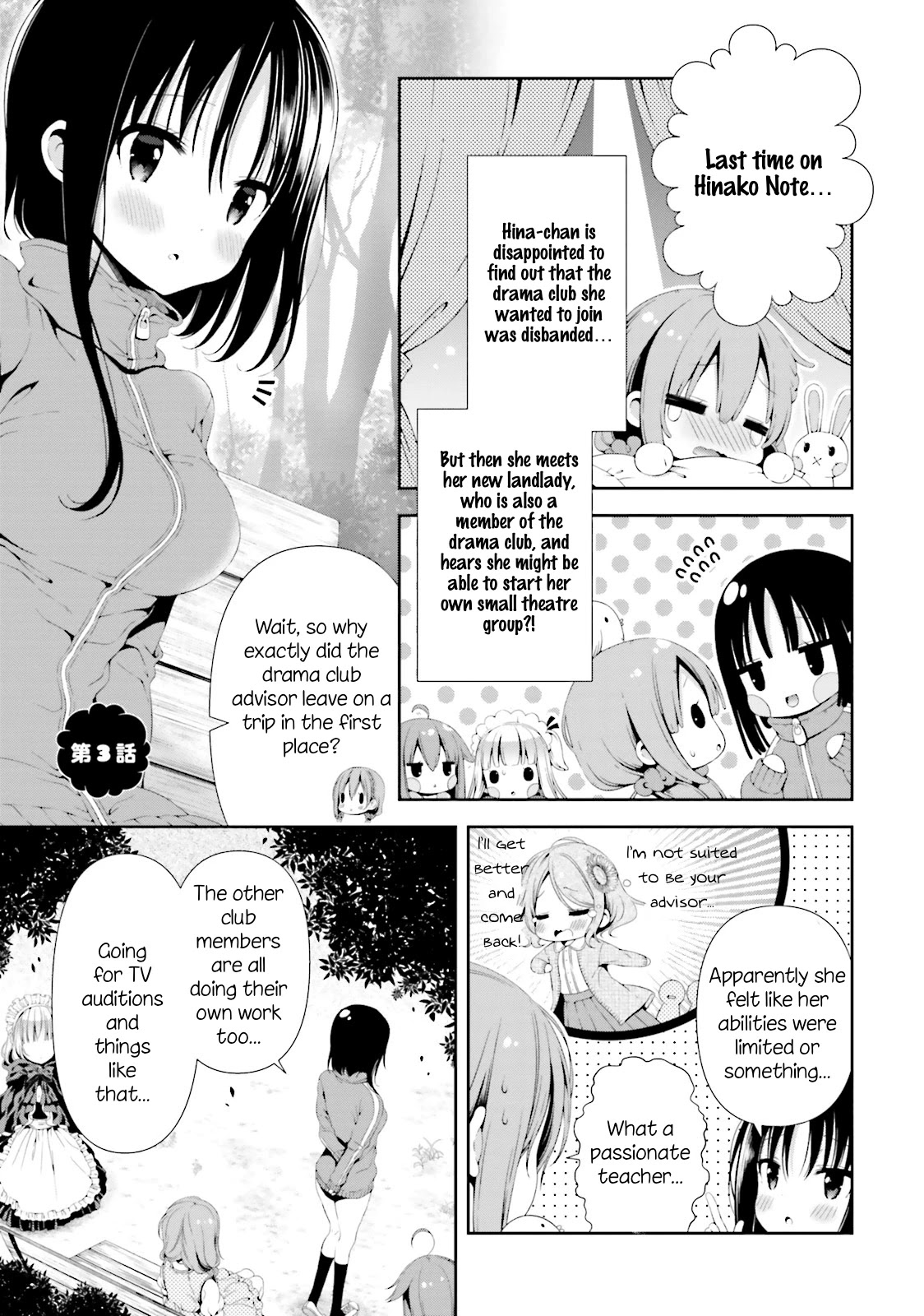 Hinako Note Chapter 3 thumbnail