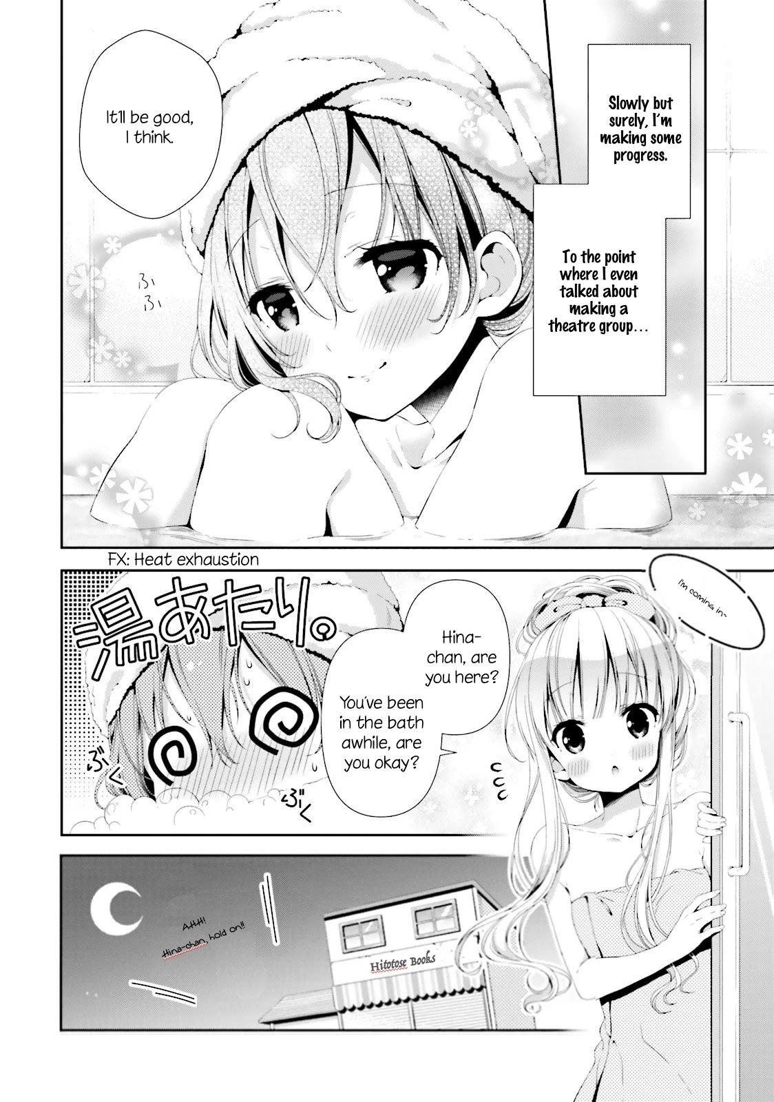 Hinako Note Chapter 3 page 12 - Chapter 3
