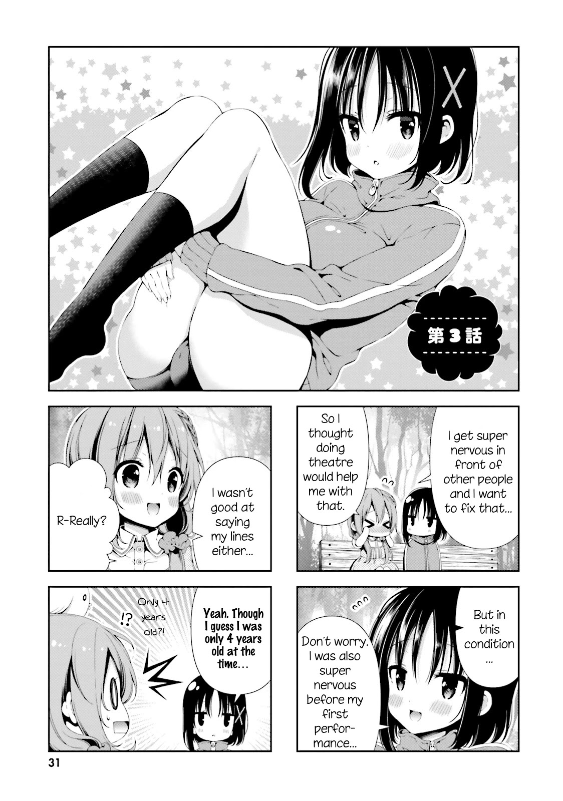 Hinako Note Chapter 3 page 3 - Chapter 3