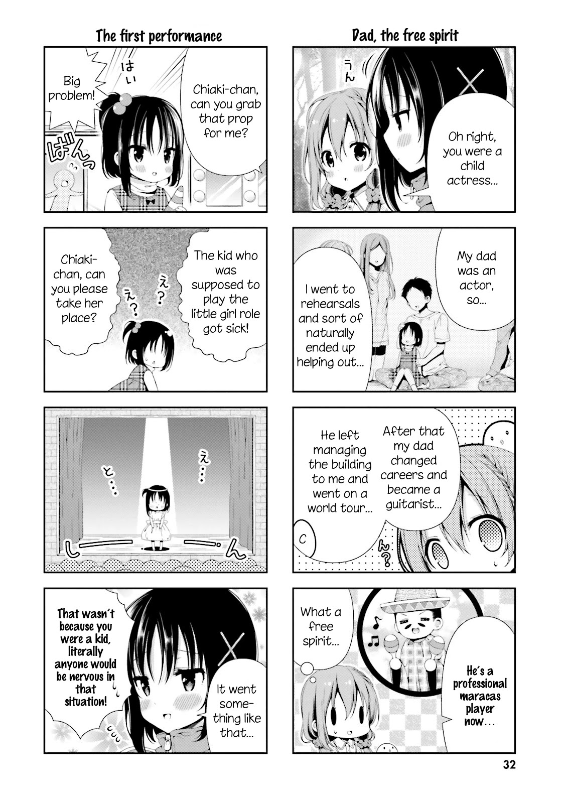 Hinako Note Chapter 3 page 4 - Chapter 3