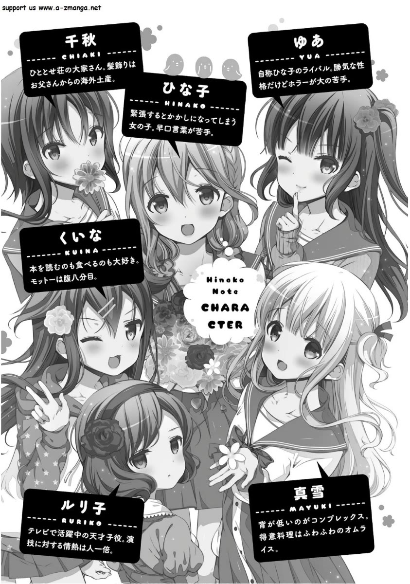 Hinako Note Chapter 30 page 6 - Chapter 30