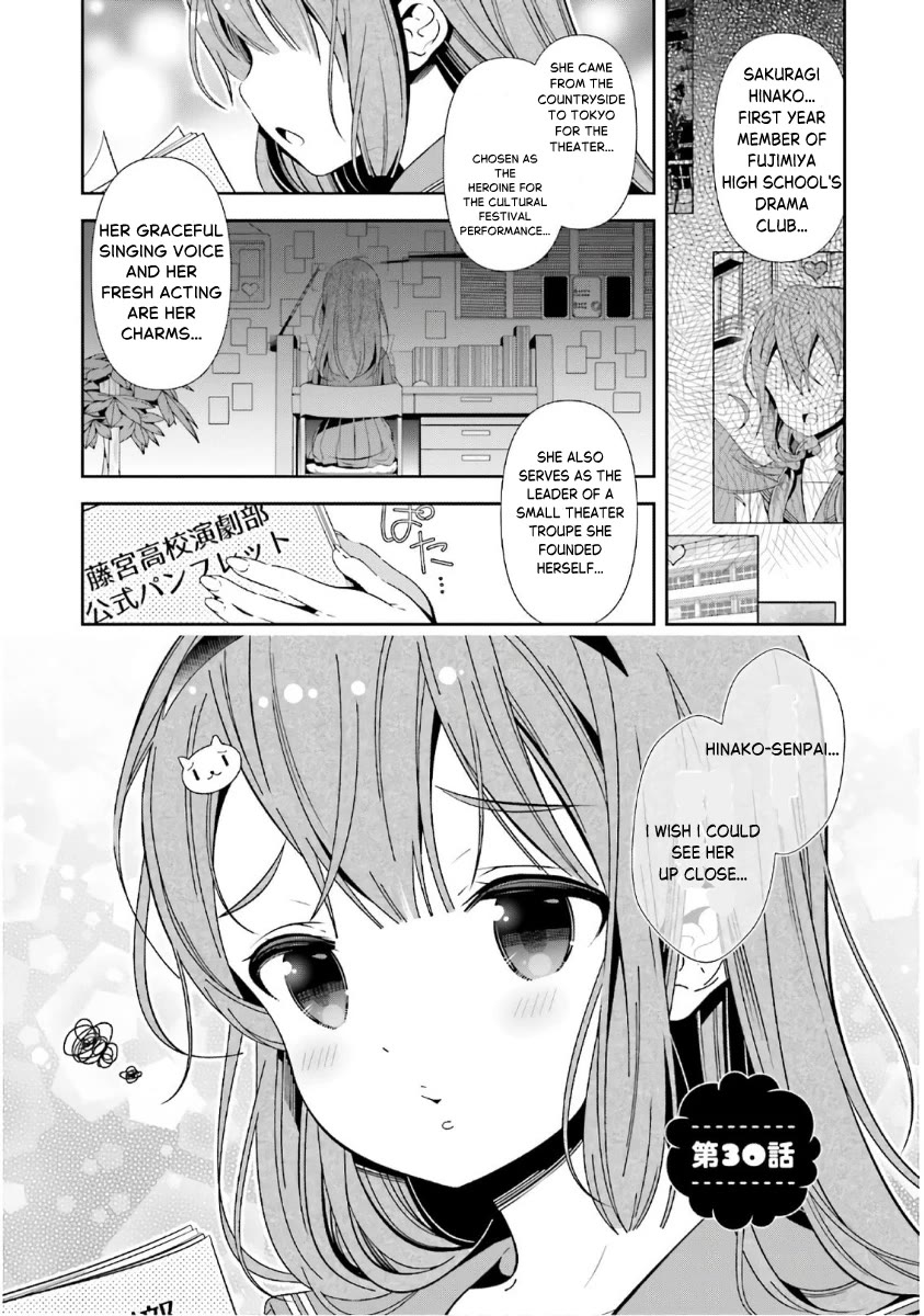 Hinako Note Chapter 30 page 7 - Chapter 30