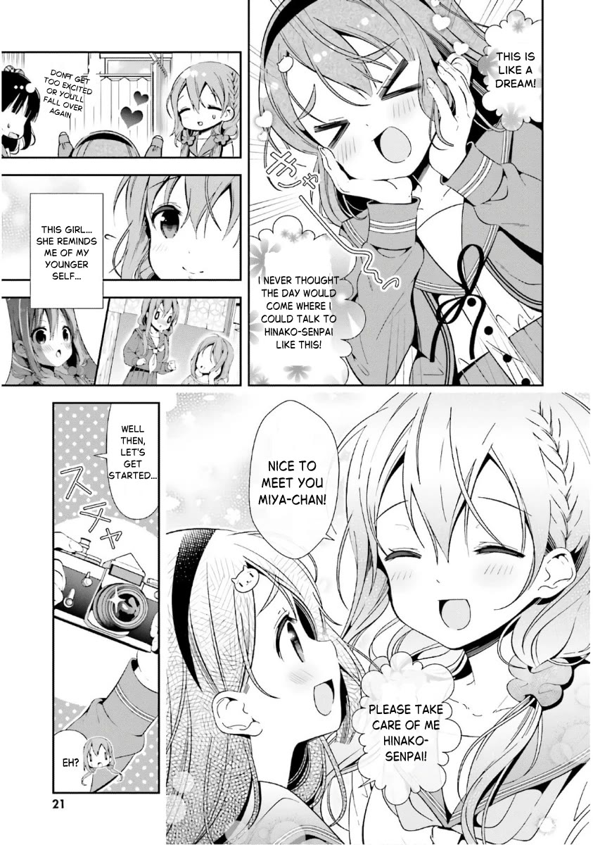 Hinako Note Chapter 31 page 7 - Chapter 31