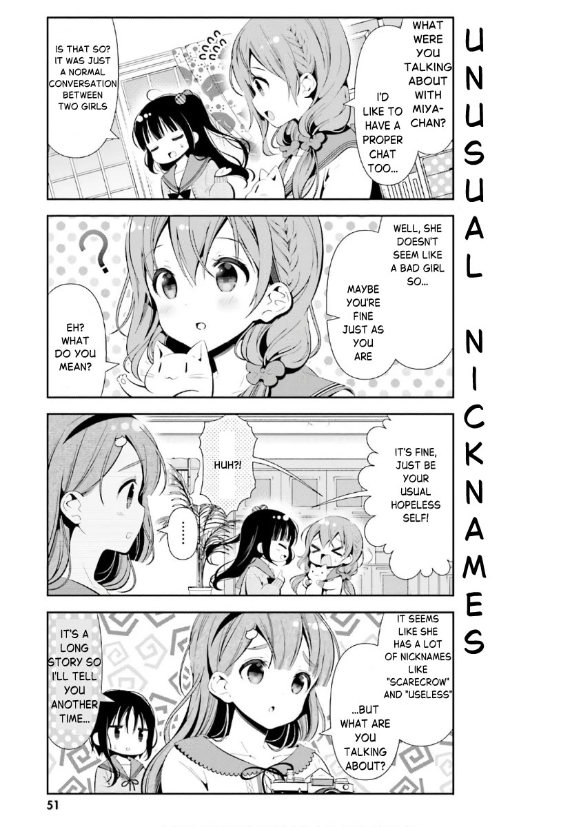 Hinako Note Chapter 33 page 15 - Chapter 33