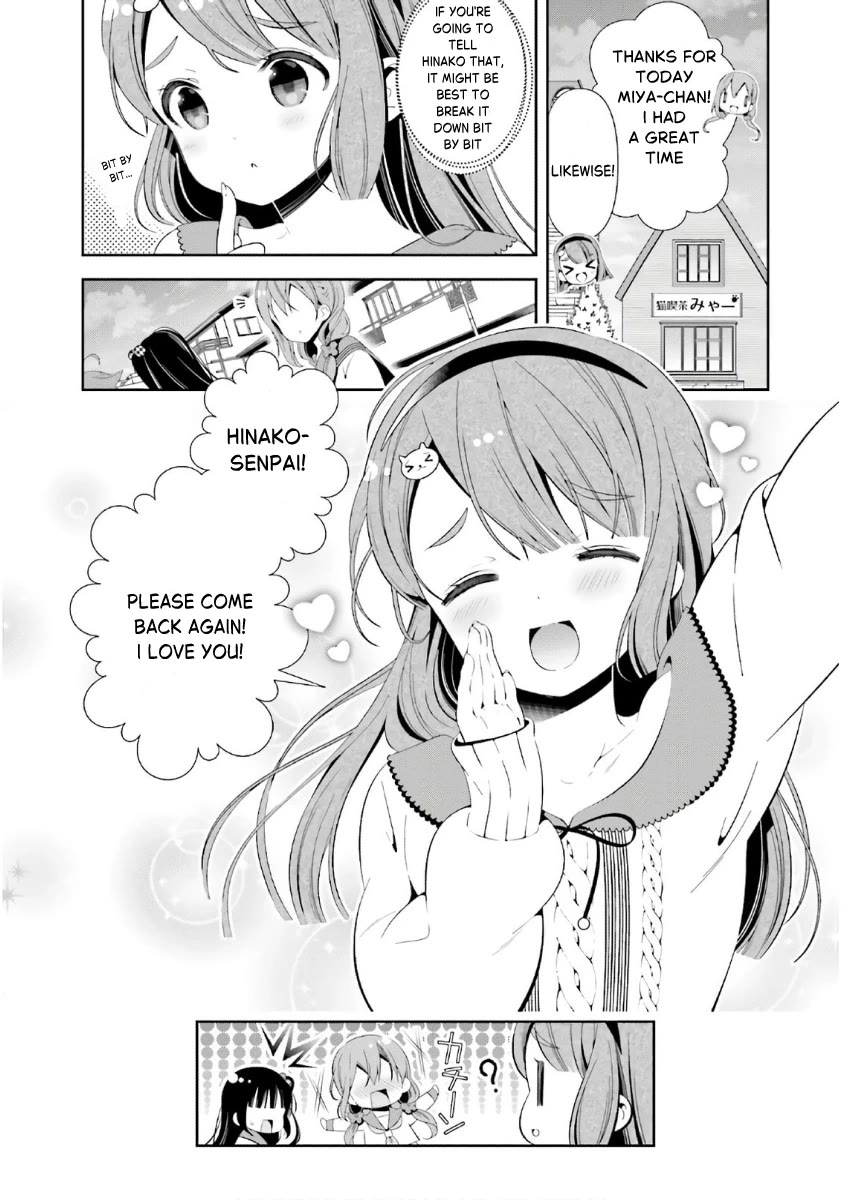 Hinako Note Chapter 33 page 16 - Chapter 33
