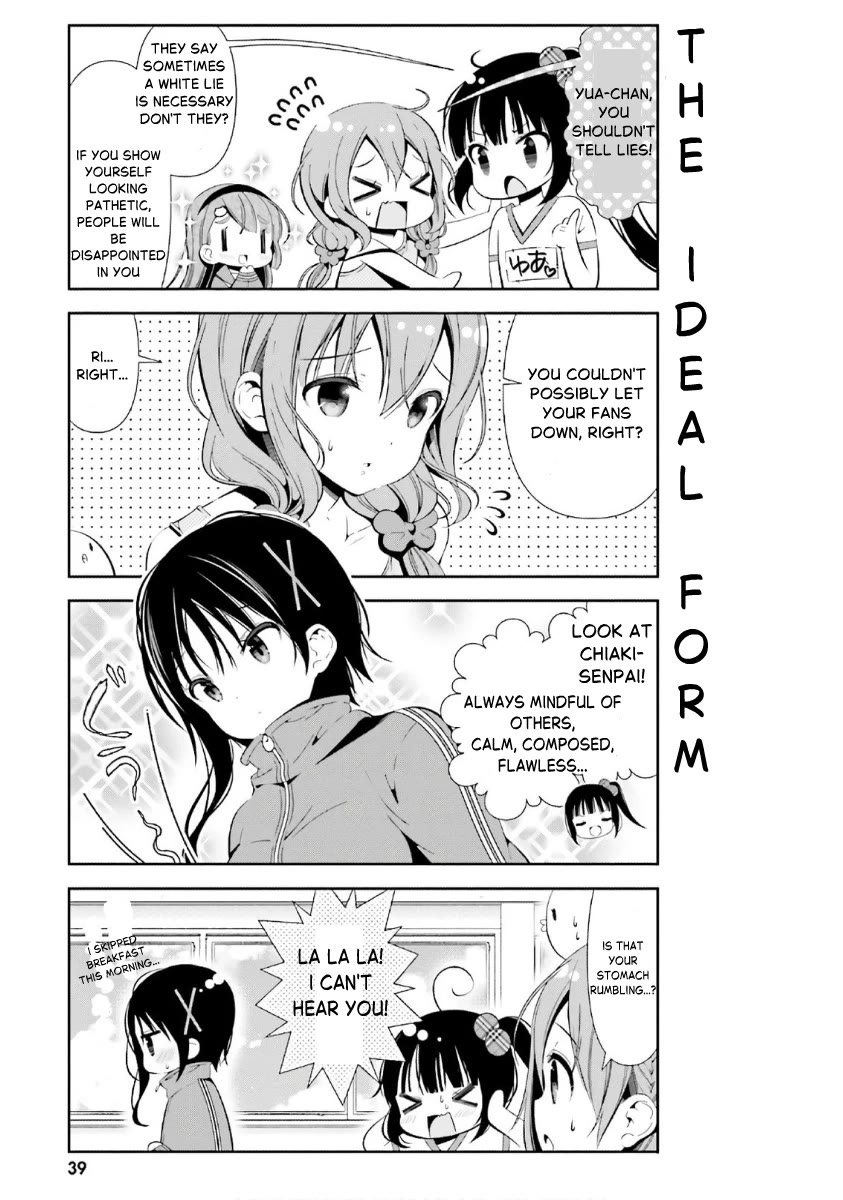 Hinako Note Chapter 33 page 3 - Chapter 33