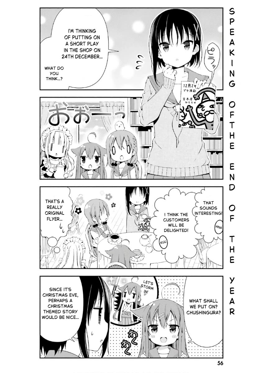 Hinako Note Chapter 34 page 2 - Chapter 34