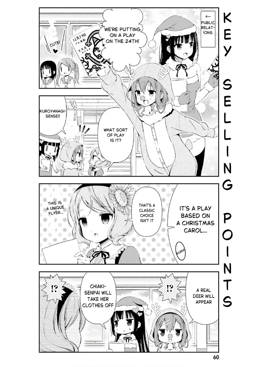 Hinako Note Chapter 34 page 6 - Chapter 34
