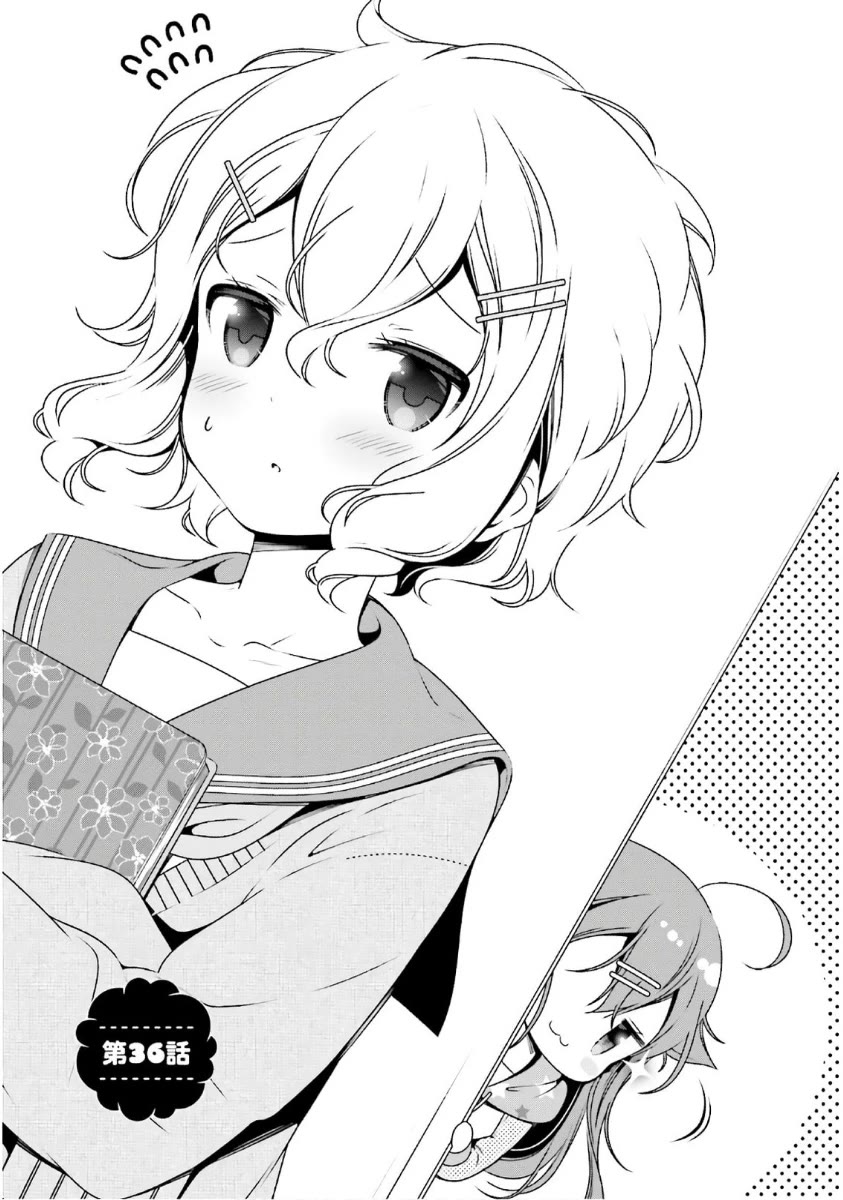 Hinako Note Chapter 36 page 1 - Chapter 36