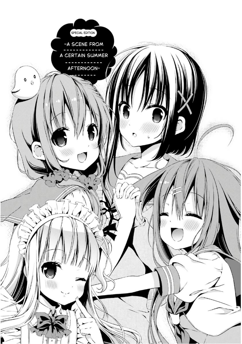 Hinako Note Chapter 38.5 page 1 - Chapter 38.5